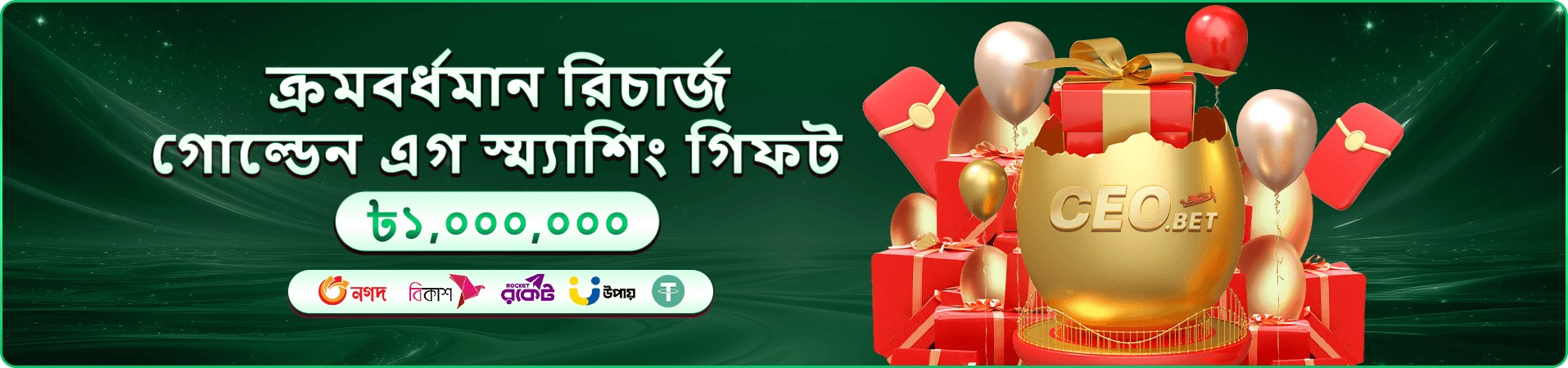 ceo bdt app download - Mobile gaming