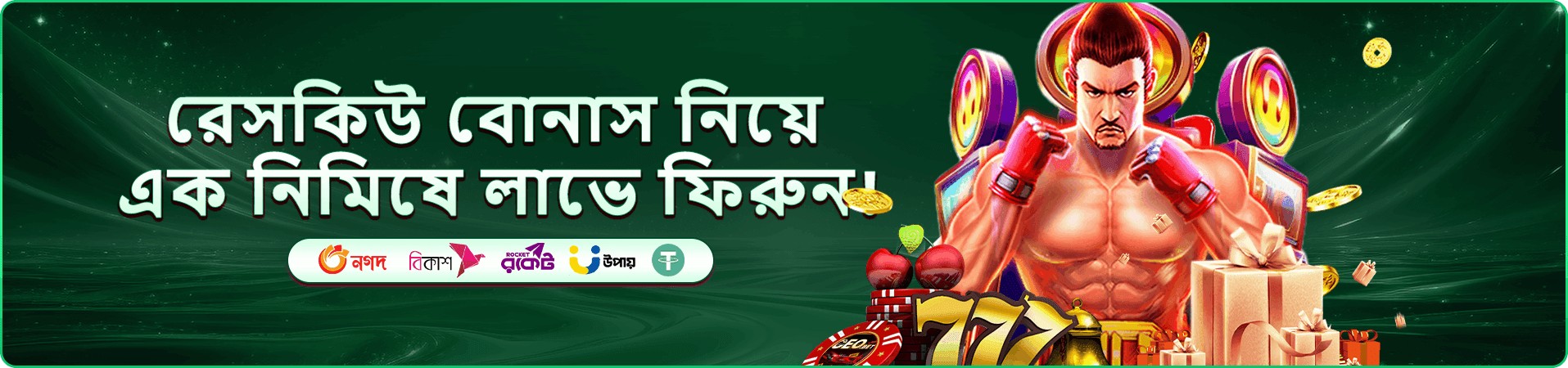 ceo bdt download guide - ceo bdt app