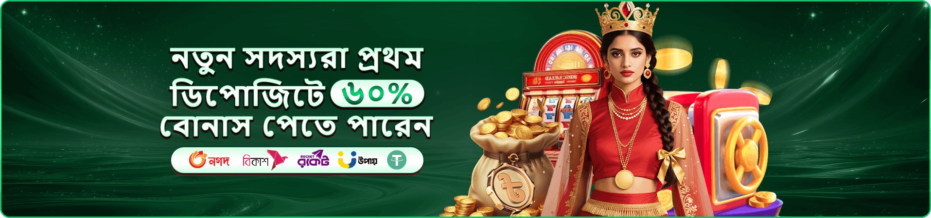 ceo bdt app live casino interface